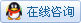 有事點這里